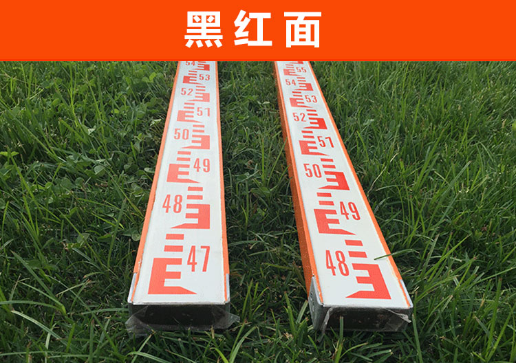 木質(zhì)2米3米紅黑面水準尺 木質(zhì)2米3米紅黑面水準尺
