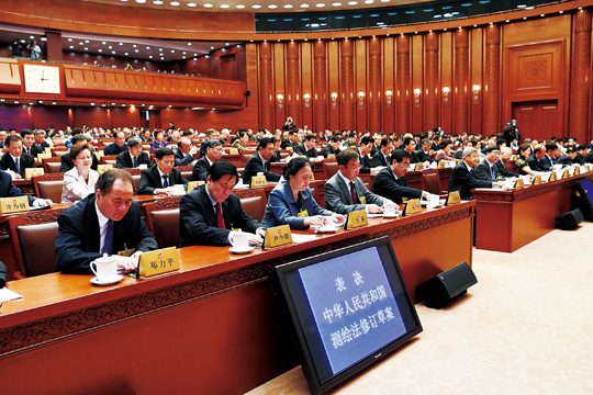 完善測(cè)繪法制改革 凝心聚力共促發(fā)展 完善測(cè)繪法制改革 凝心聚力共促發(fā)展