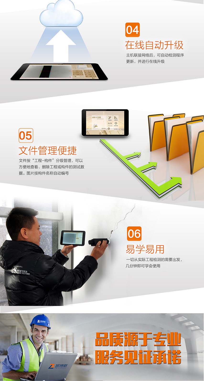 ZBL-F1303.jpg ZBL-F1303.jpg